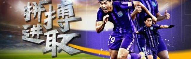 开云app安全-沧州雄狮vs津门虎首发：奥斯卡苏祖先发 巴顿替补