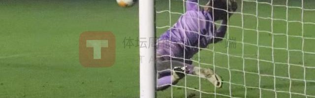 国奥与乌兹赛后再次加赛点球 三人罚丢4比5告负