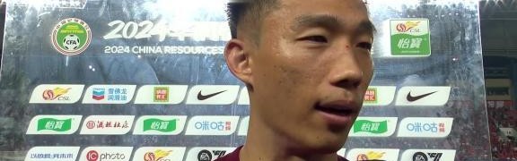 开云体育安卓下载-贺惯告别海港：怀着万般不舍告别陪我走过十载春秋的 “家”