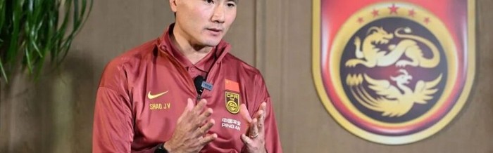 国足何时能进世界杯？邵佳一：这是所有人的目标 希望在不远的将来|王宁|中国男足|央视|国家队|暴风_新浪体育_新浪新闻