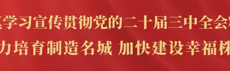 中国体育APP-湘超株洲队完整赛程发布！