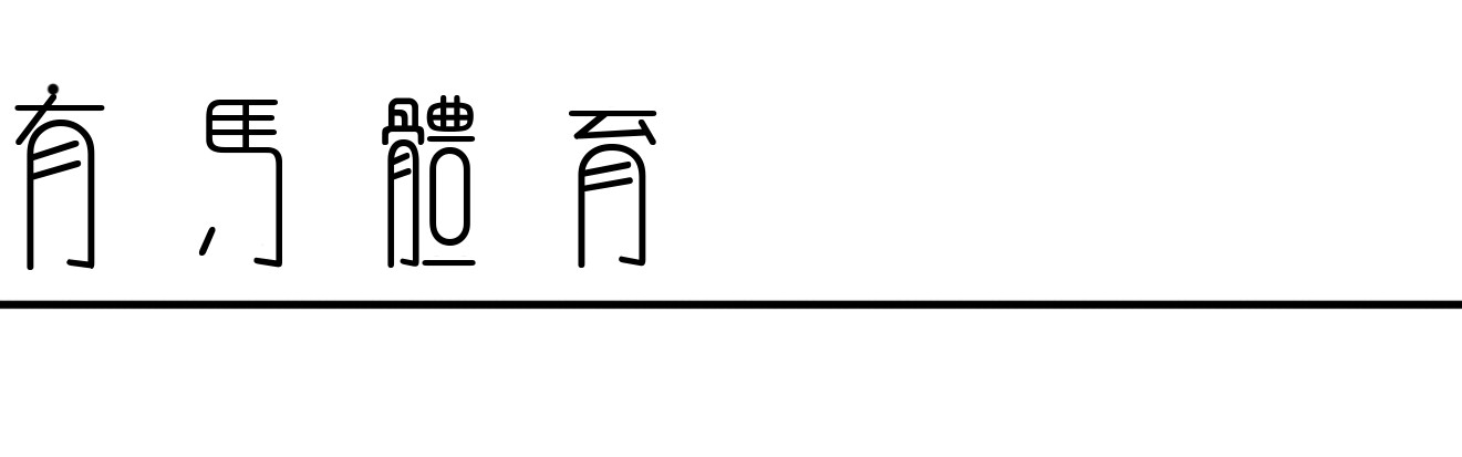 开运体育app官方下载-纵有疾风起，箱根驿传何以动人|我们的箱根驿传|东京马拉松|黑田朝日|比赛|接力_新浪体育_新浪新闻