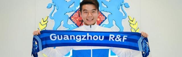 开云app安全-广州城官宣胡睿宝加盟签约1年 丰富球队防守体系