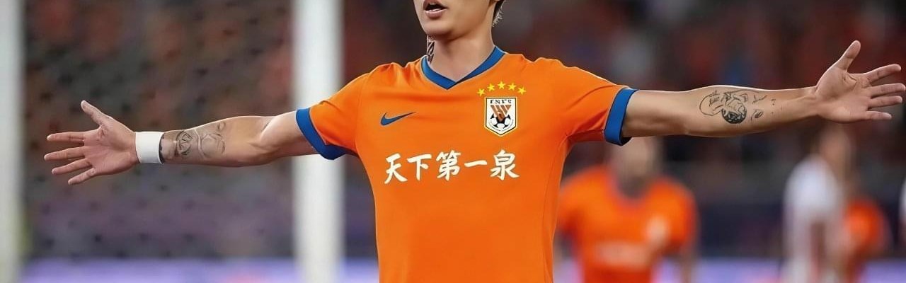 开云app安全-引爆眼球！泰山队新战袍要印天下第一泉？葡系硬汉23号吹响集结号